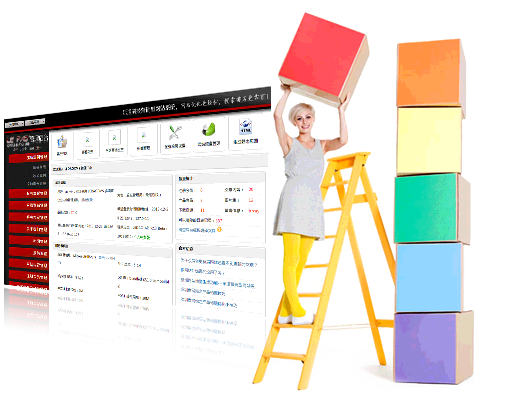 強(qiáng)大、自由的網(wǎng)站管理后臺(tái)