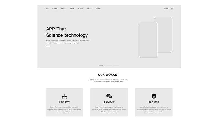 [網(wǎng)站100問]5、網(wǎng)站的布局設(shè)計有哪些要點？