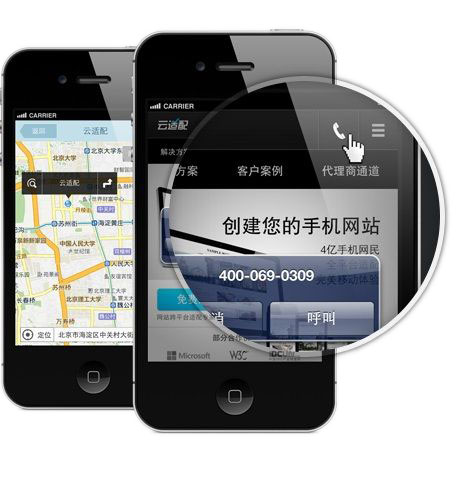 為什么要做手機網(wǎng)站？