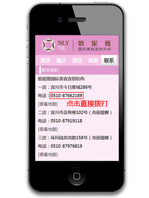 移動互聯(lián)網(wǎng)wap網(wǎng)站優(yōu)勢